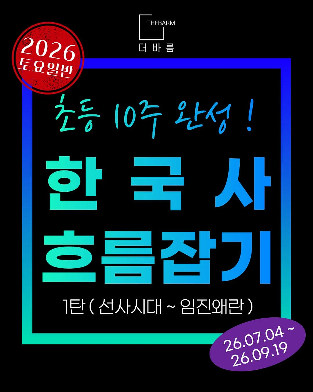 식전영상 1