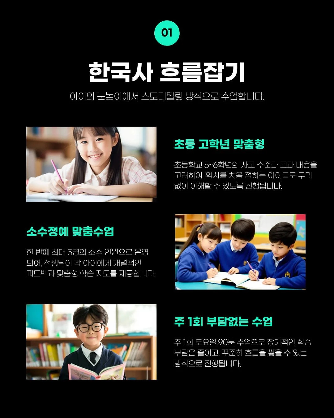 식전영상 2