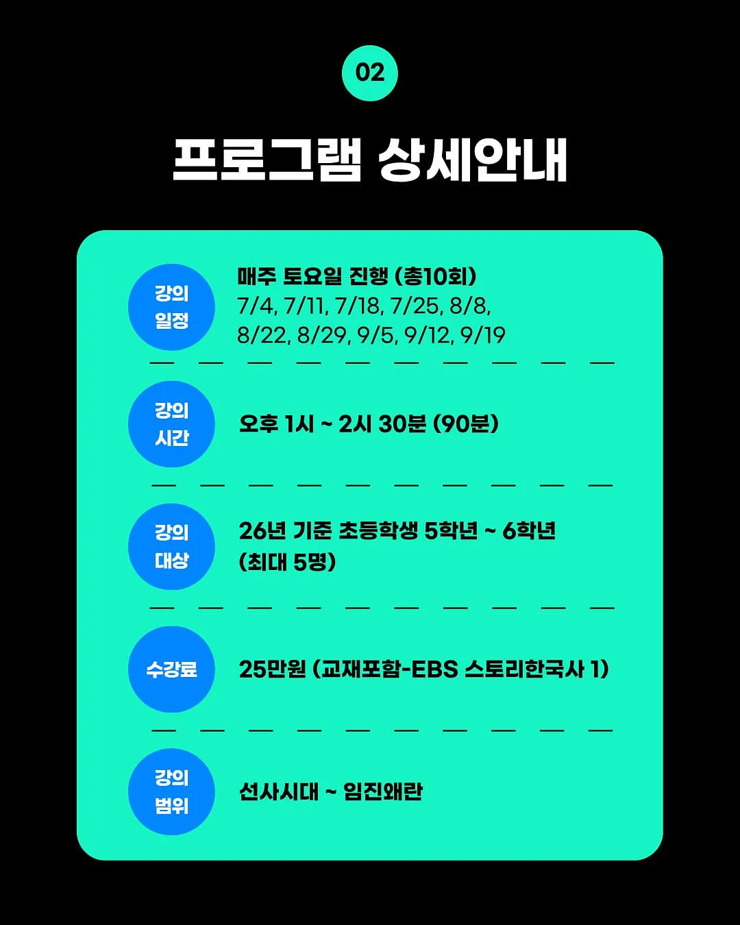 식전영상 3