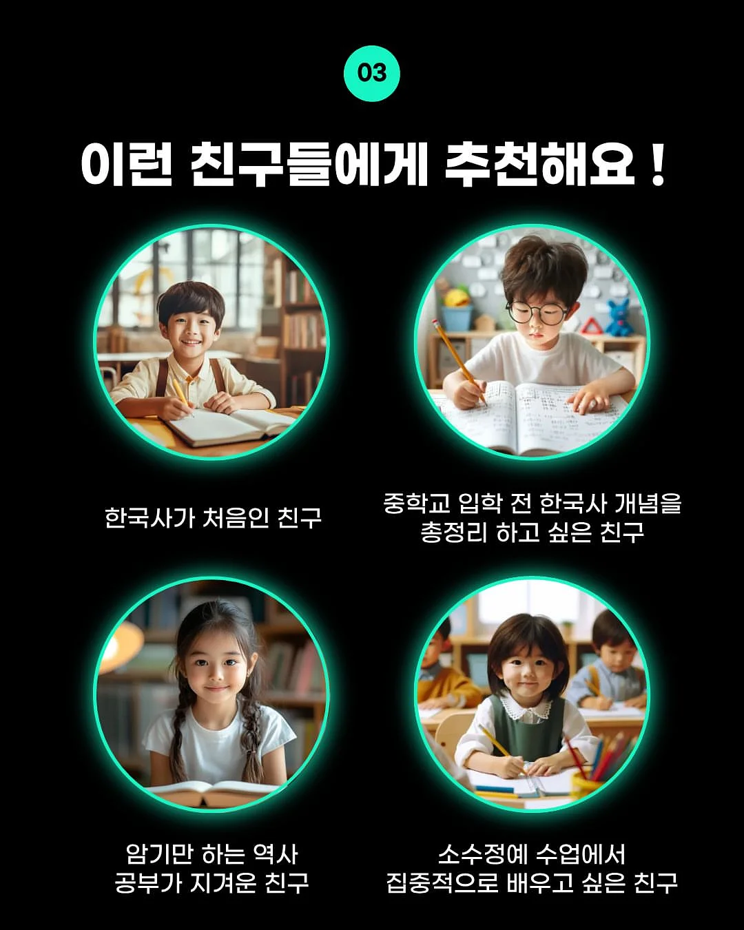 식전영상 4