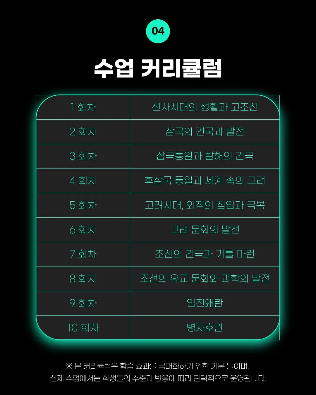 식전영상 5