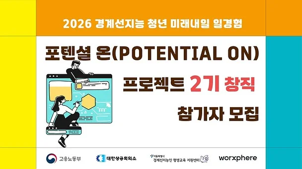 비치바레 골반 시리즈 1