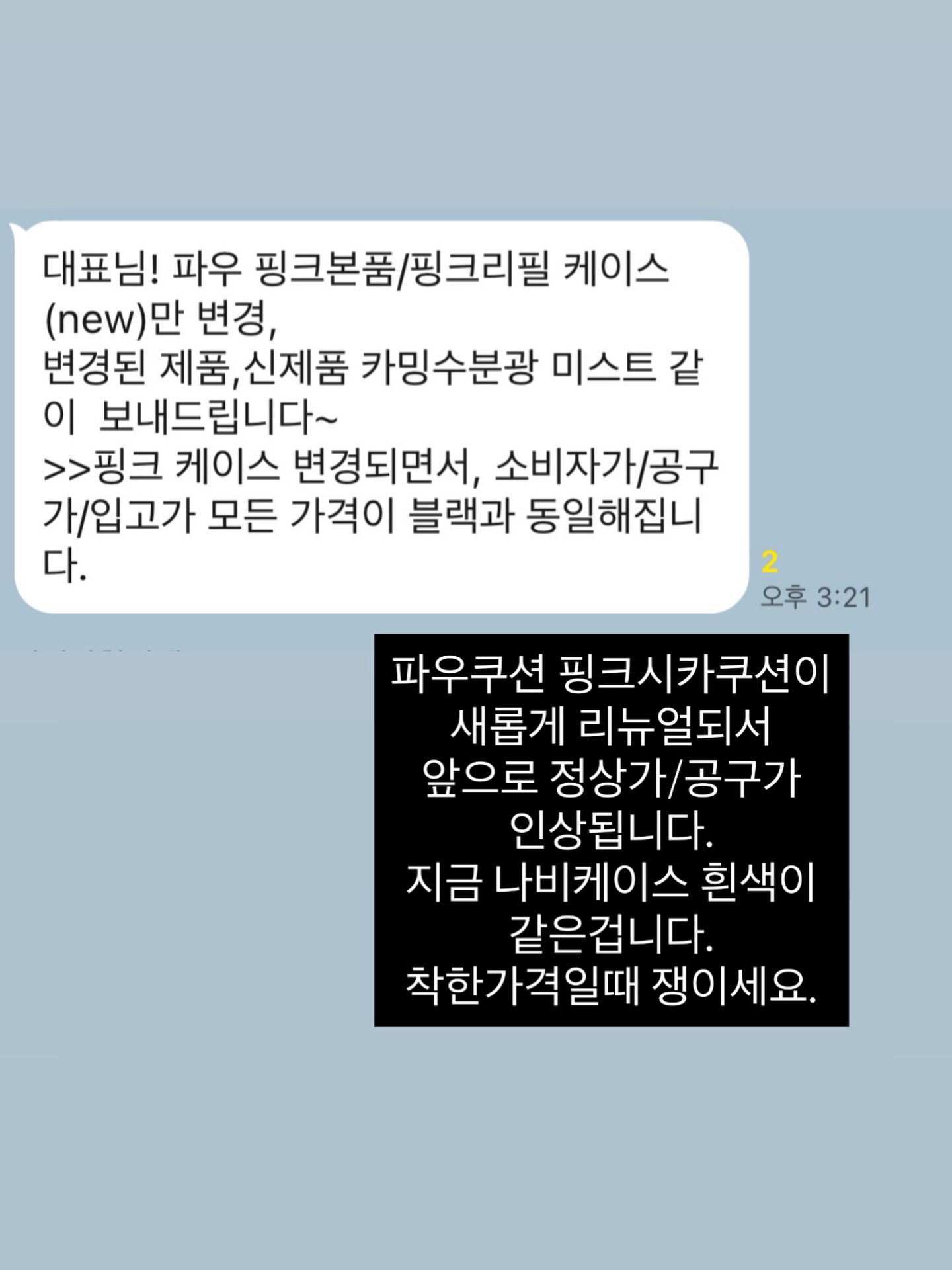 난각번호 1번란
