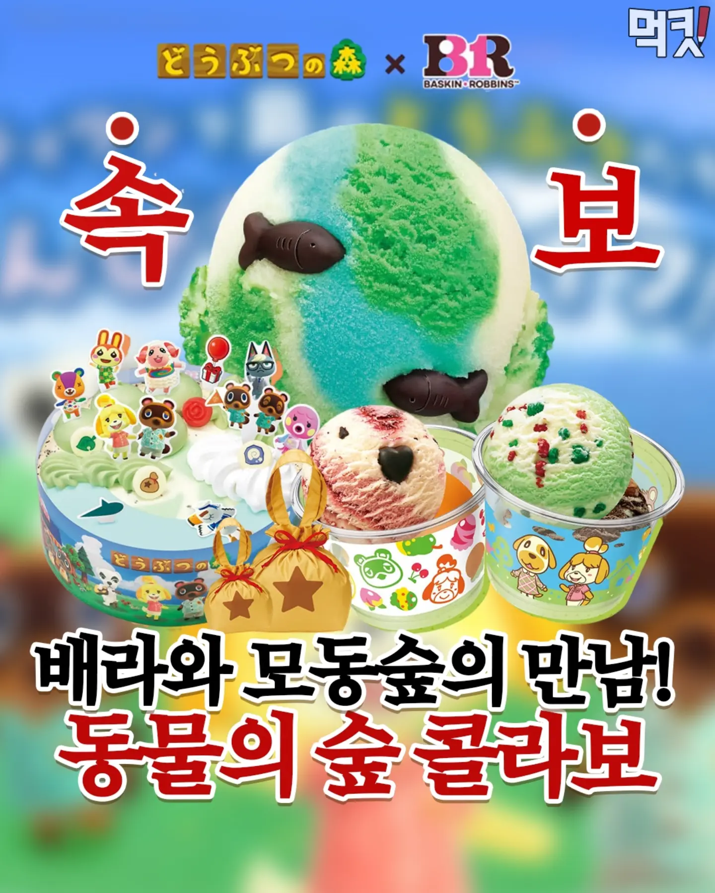 골드 에그마요샌드 1