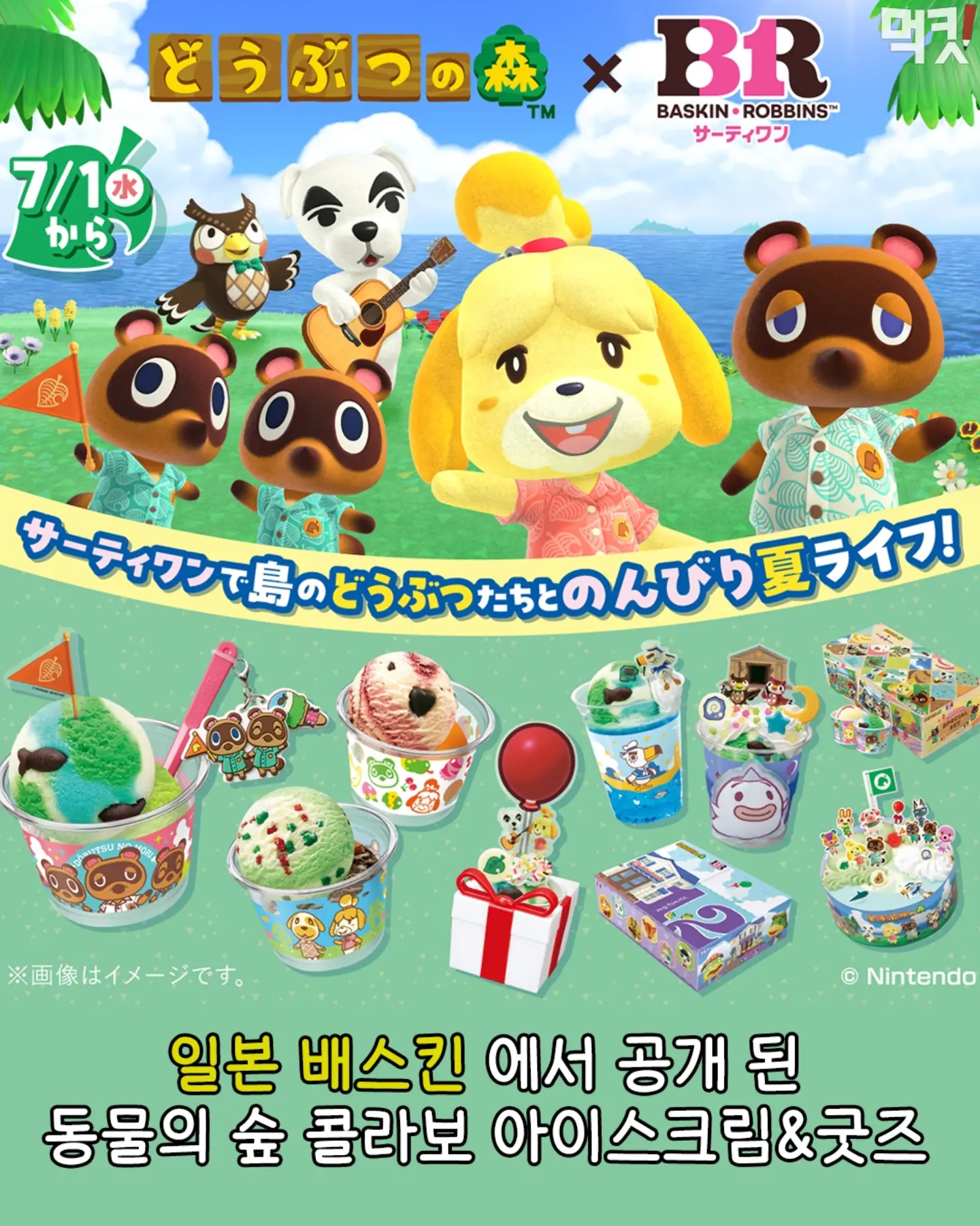 골드 에그마요샌드 2