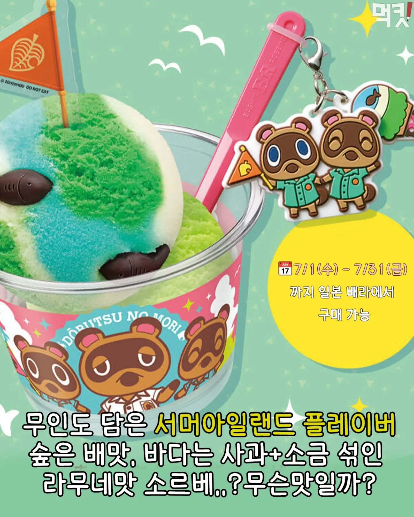 골드 에그마요샌드 3