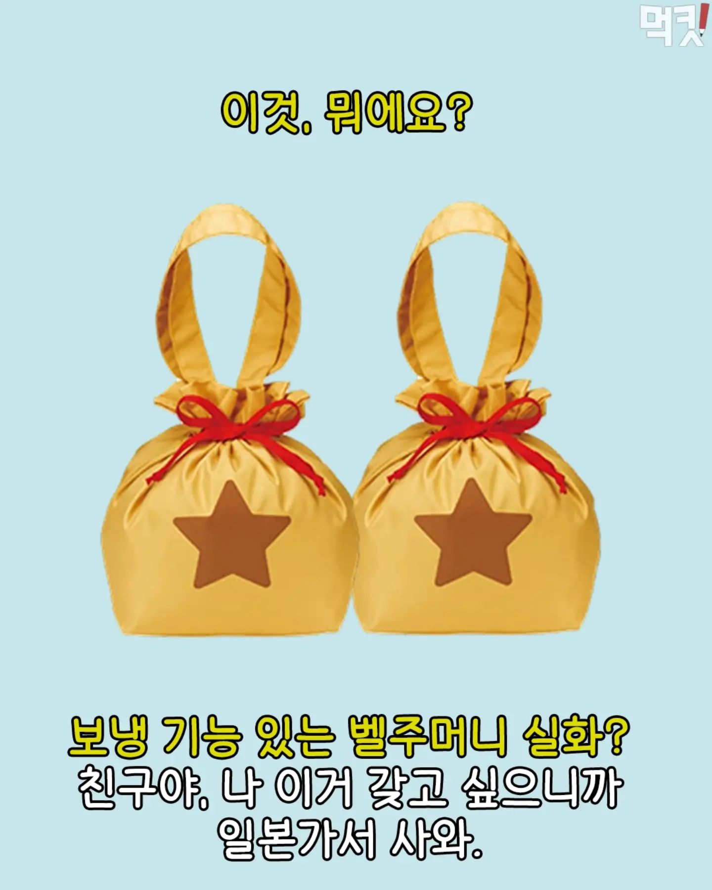 골드 에그마요샌드 4