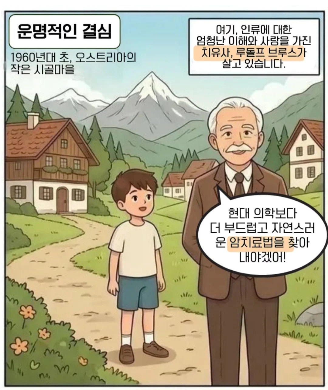 인물 케이크 2