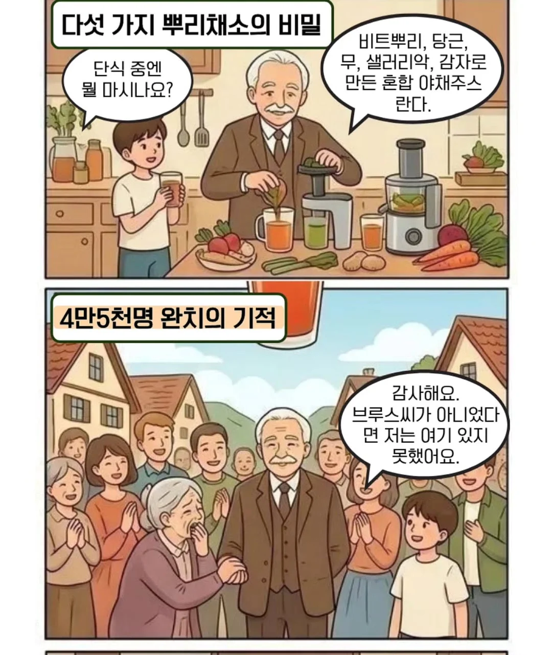 인물 케이크 4