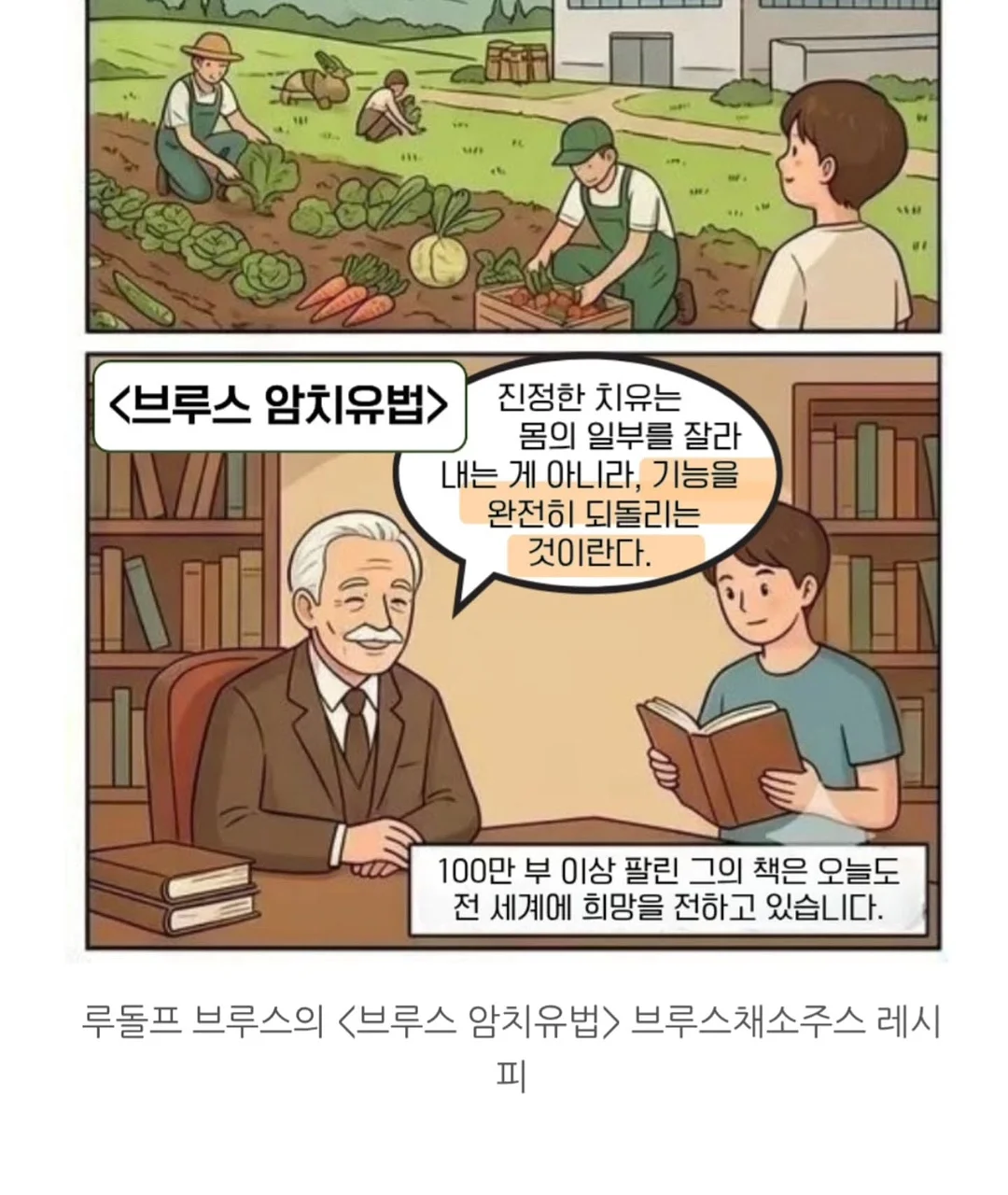 인물 케이크 6
