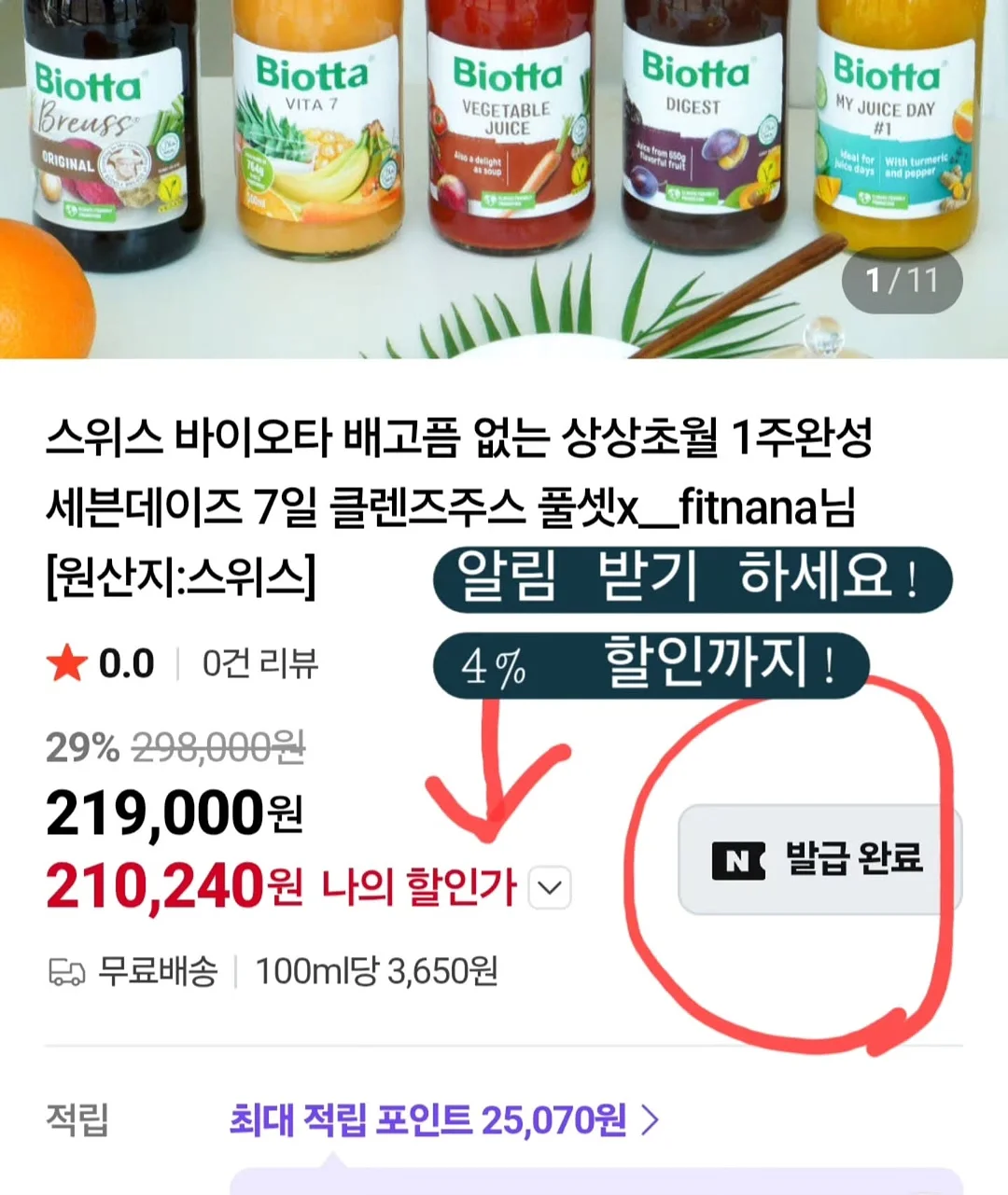 인물 케이크 8