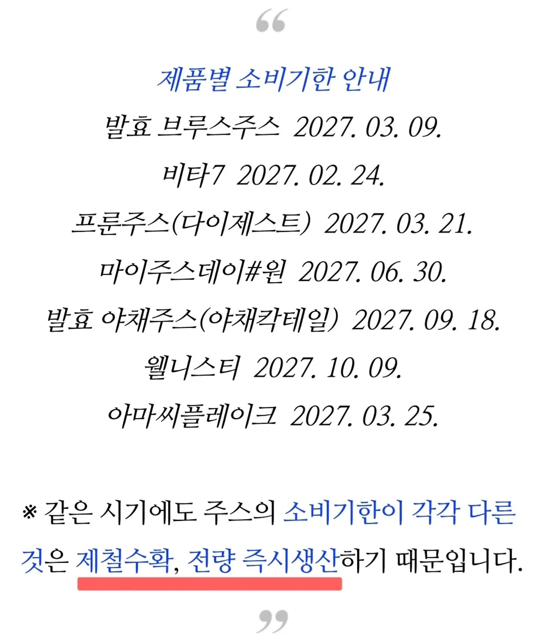 인물 케이크 9