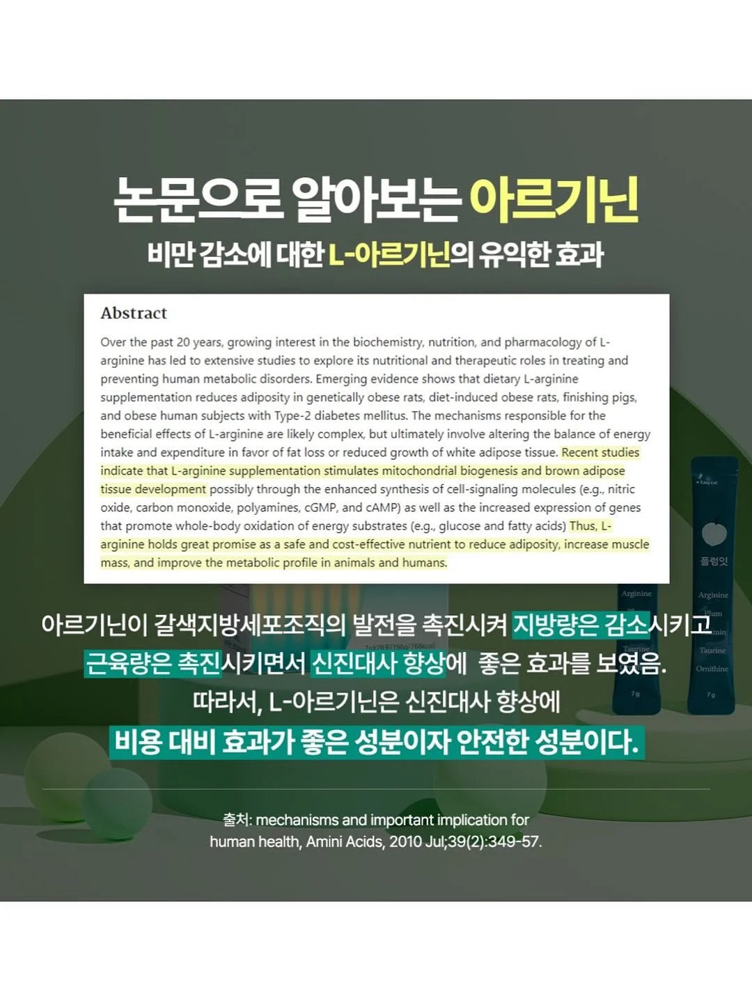 링클 텍스처 셋업 5