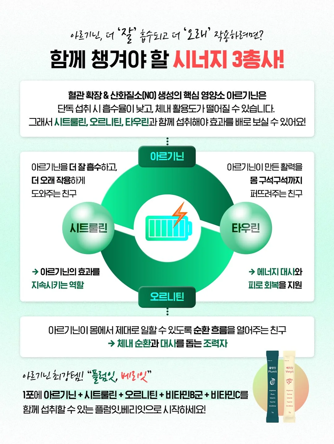 링클 텍스처 셋업 8
