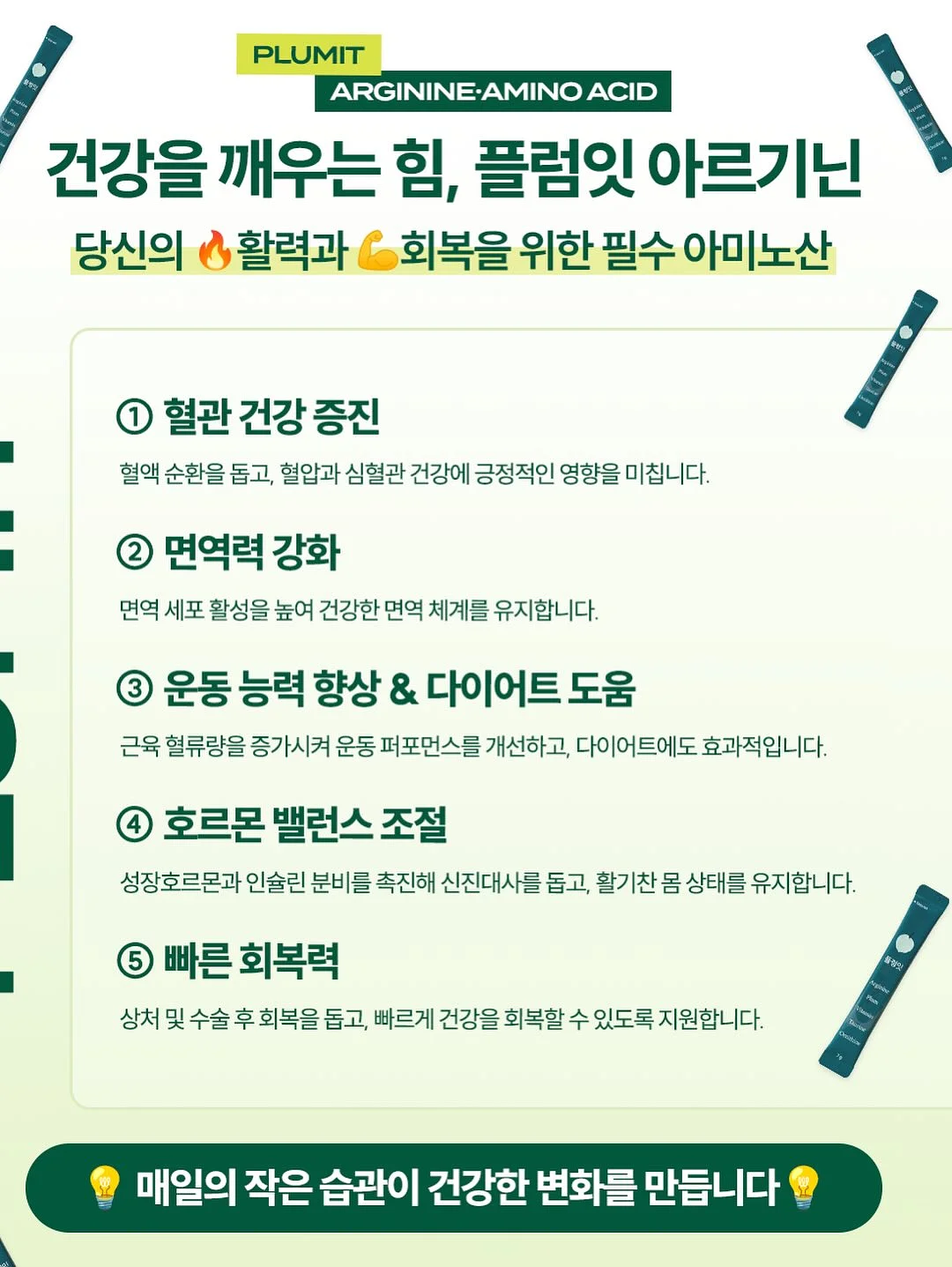 링클 텍스처 셋업 9