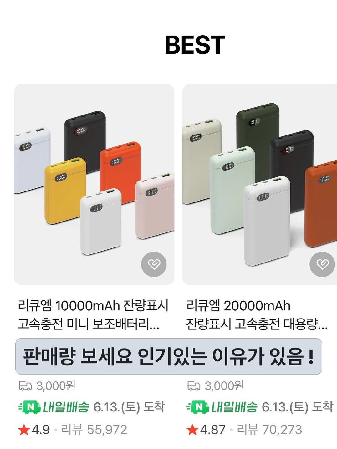 팔도 ARIH 달콤톡 탄산 4