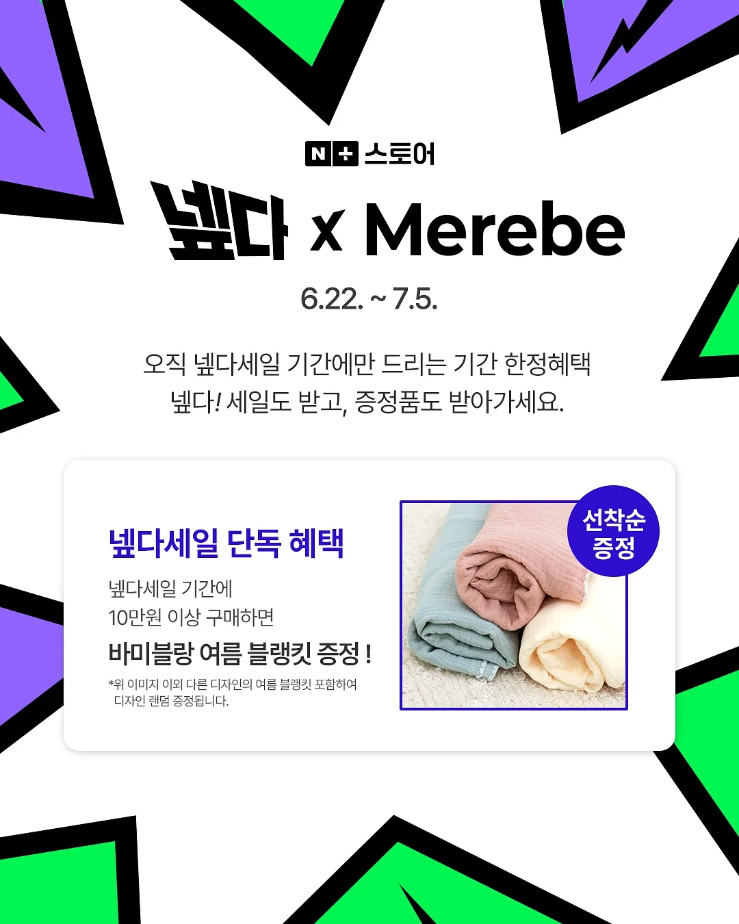책상 오거나이저 2