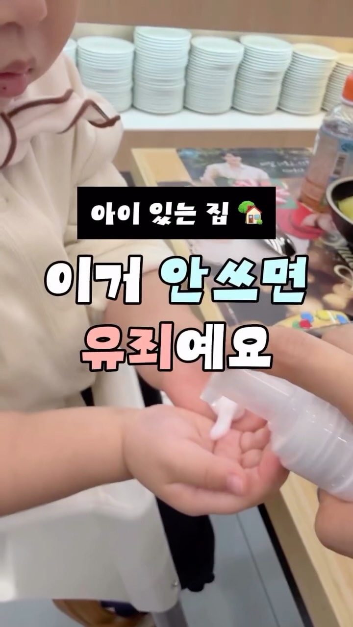 고기 냄새 제거기
