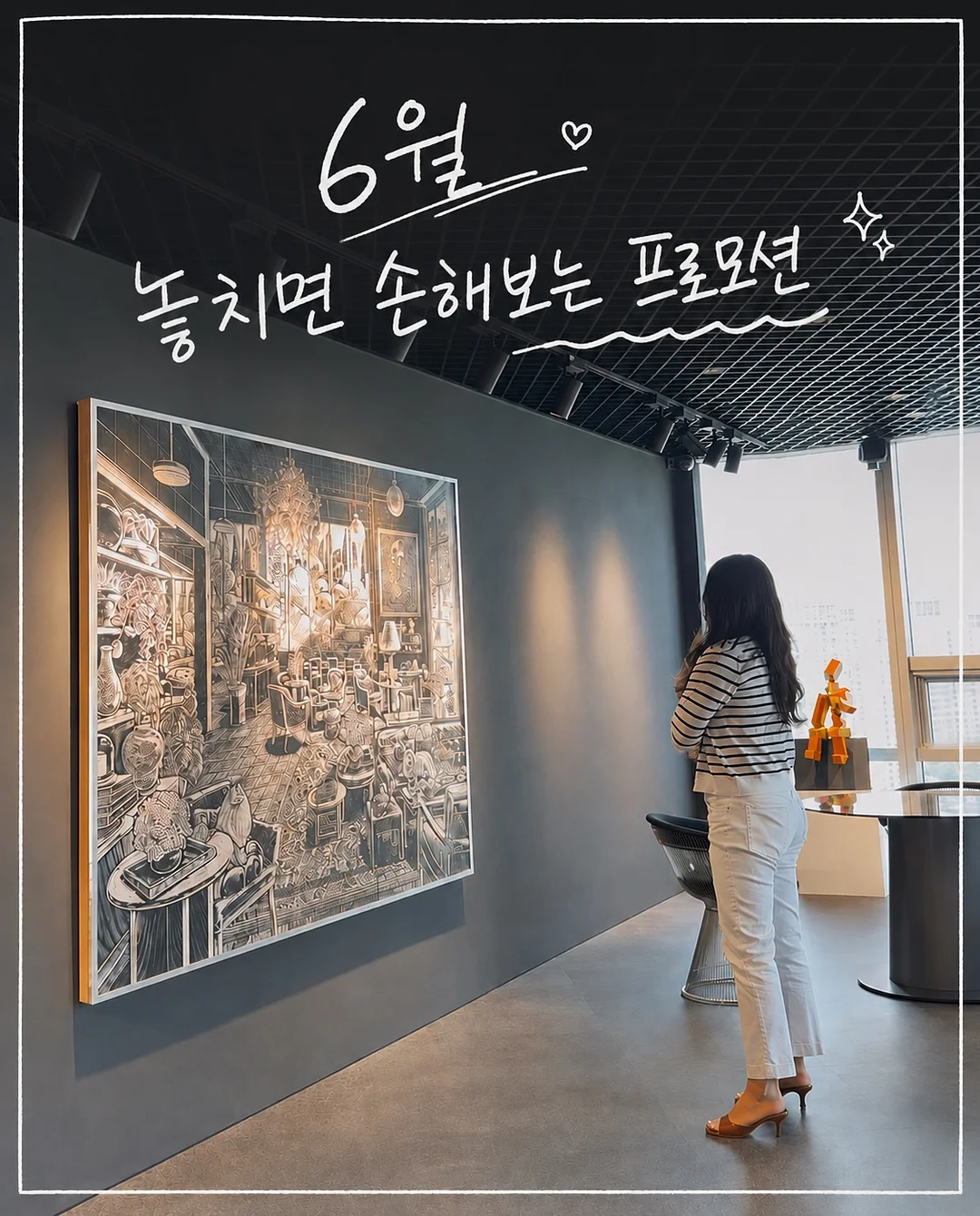 박해미 다이어트 패치 1
