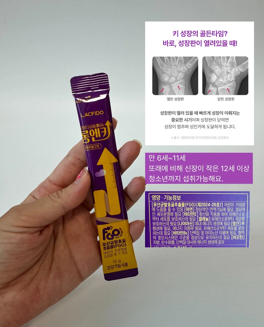 엔트로피 눈썹 염색/탈색약 3