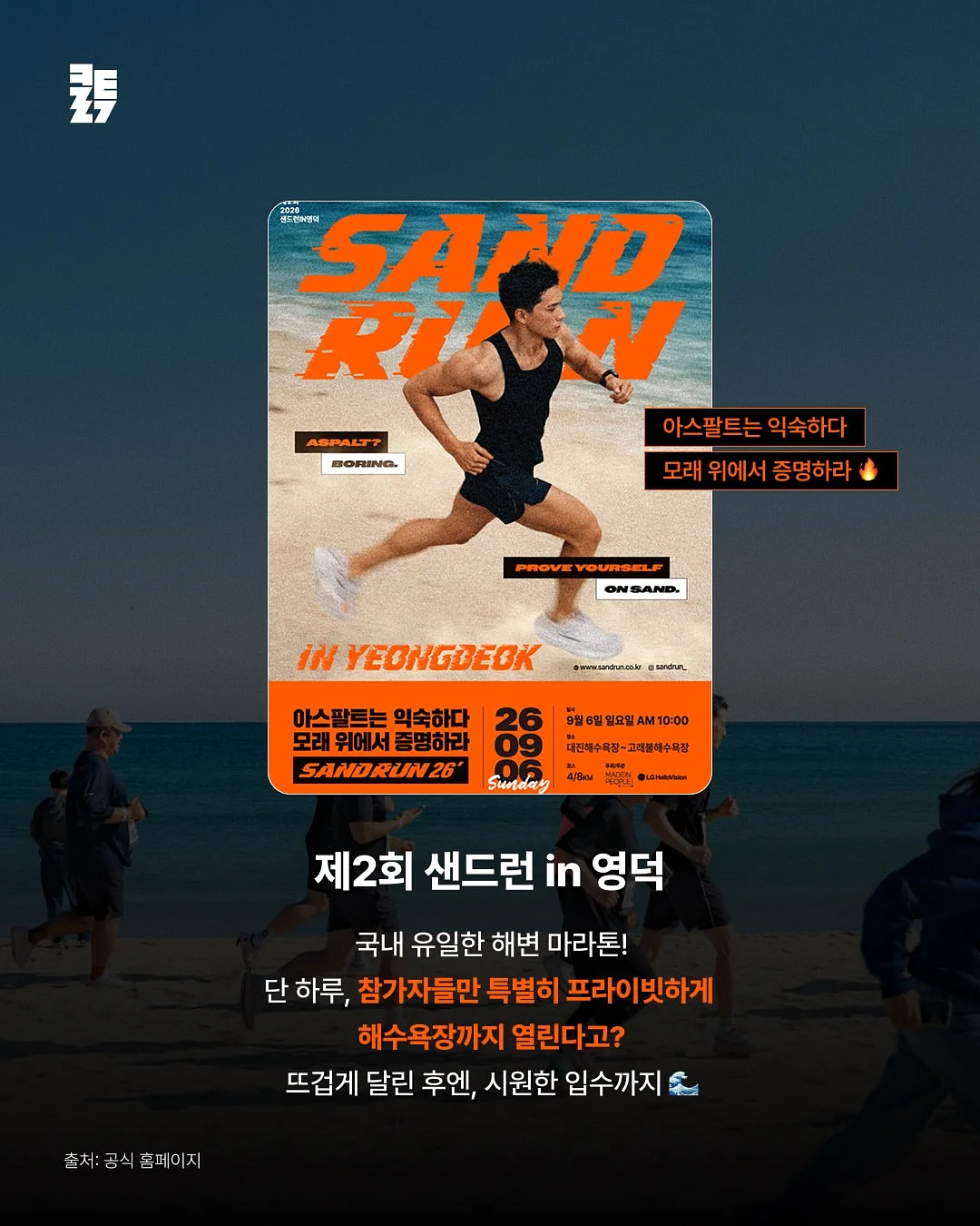 신발 세정제 2