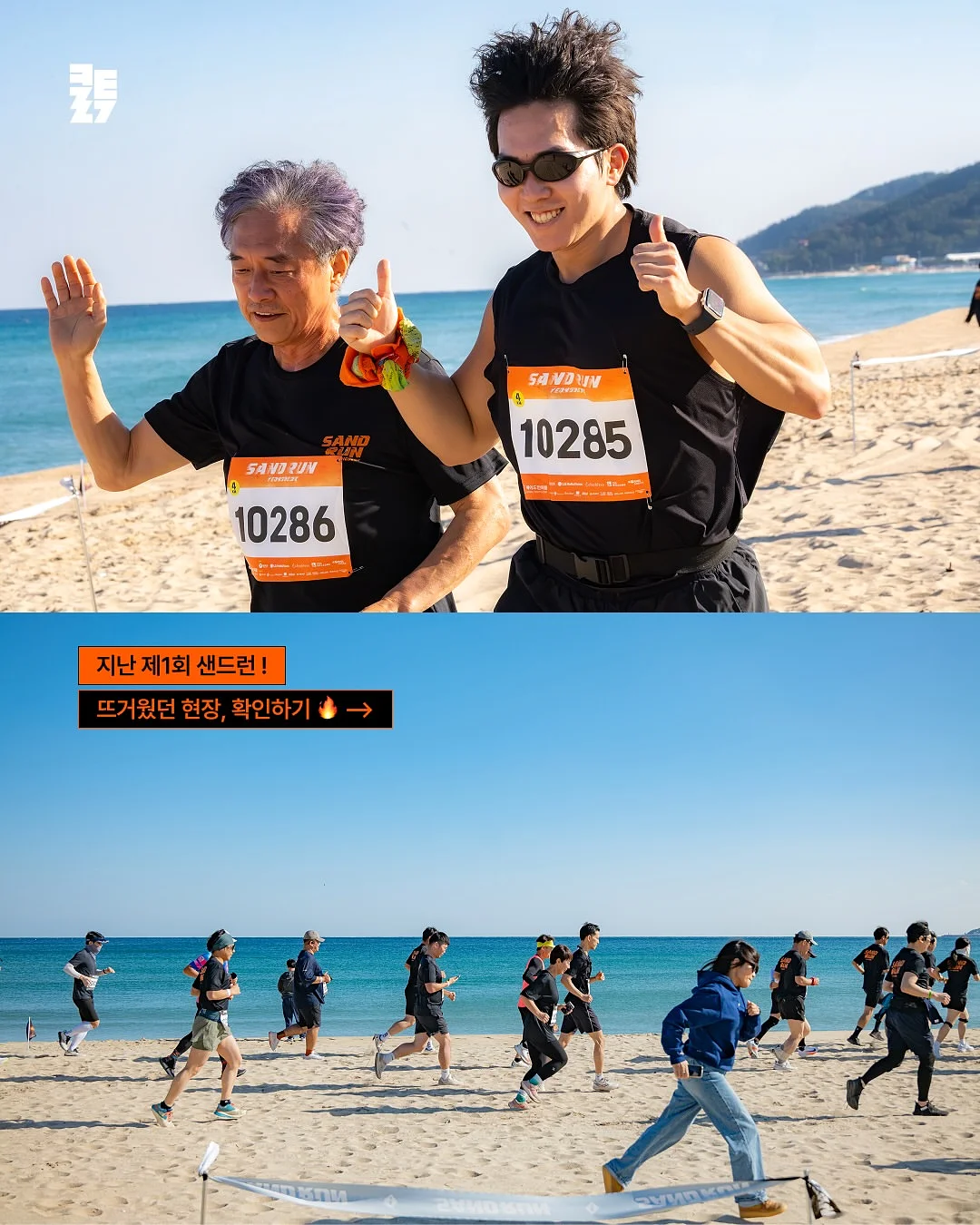 신발 세정제 3