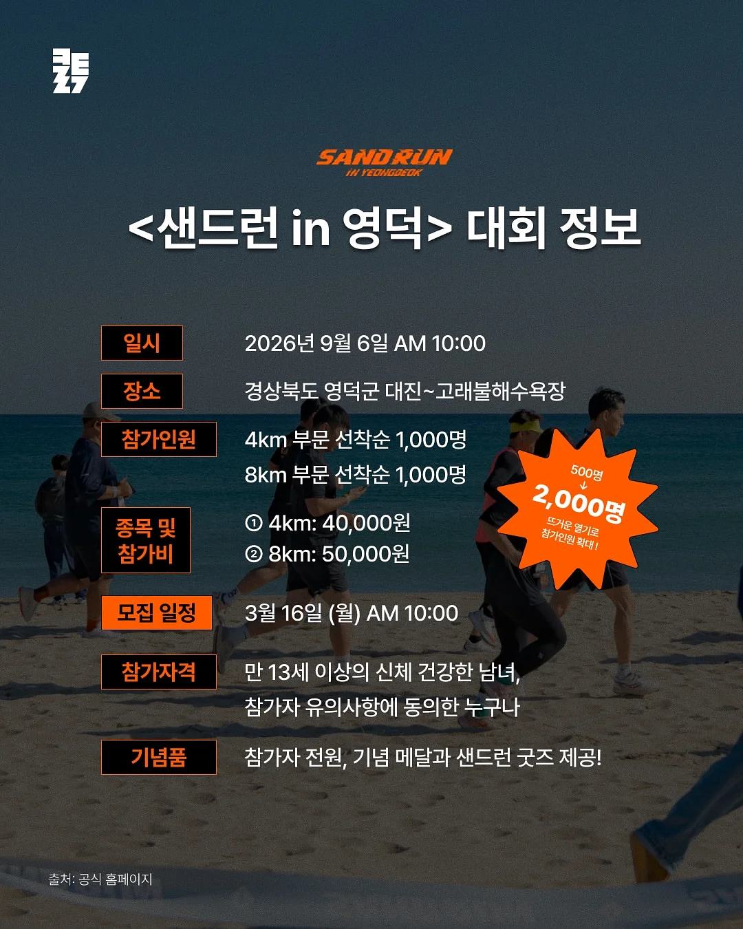신발 세정제 7