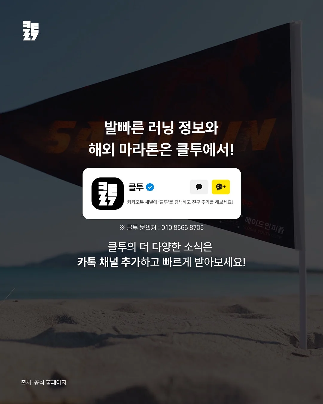 신발 세정제 8