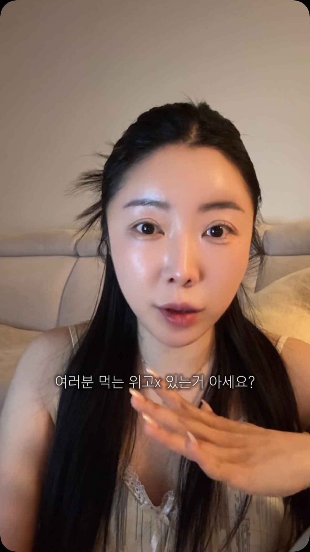 사토노유키 실큰두부
