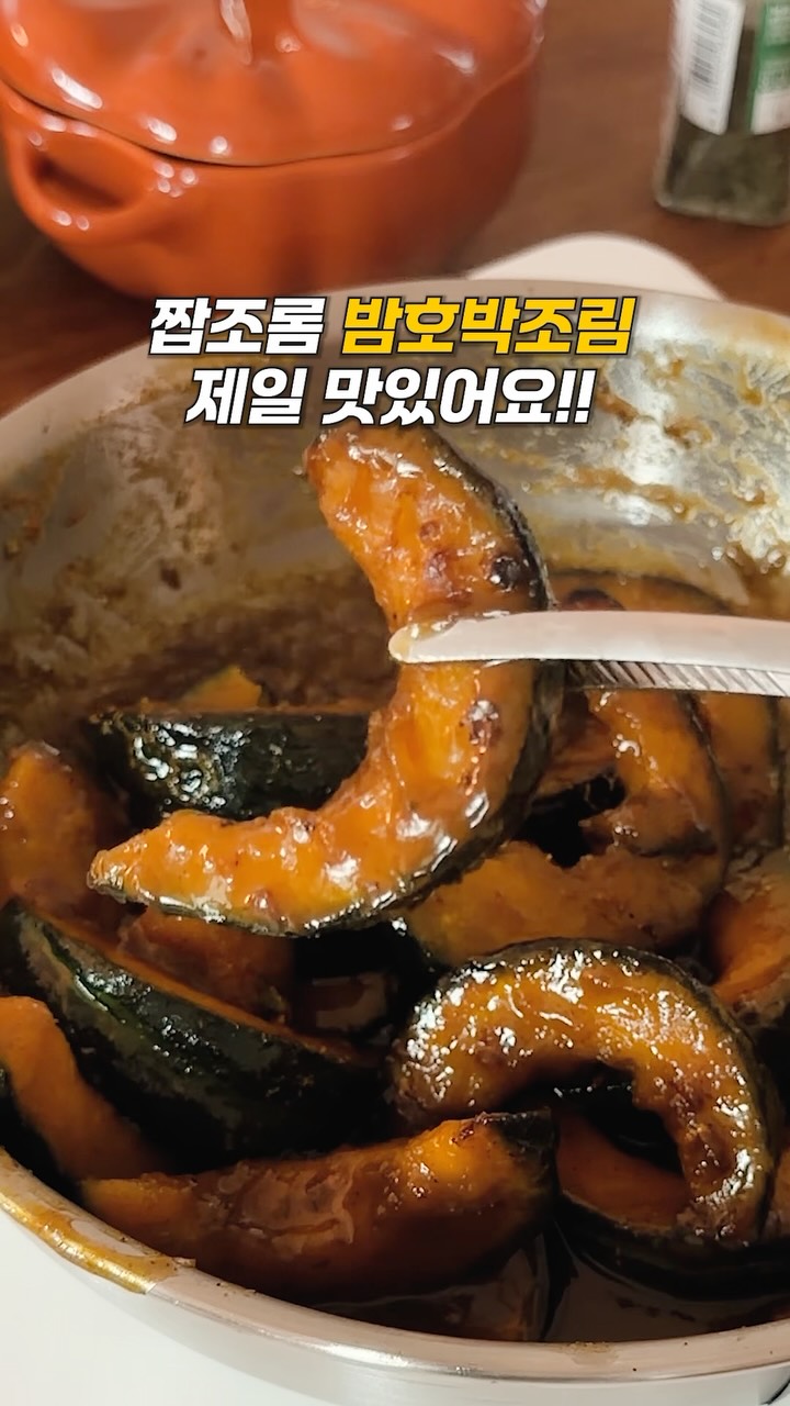 채칼