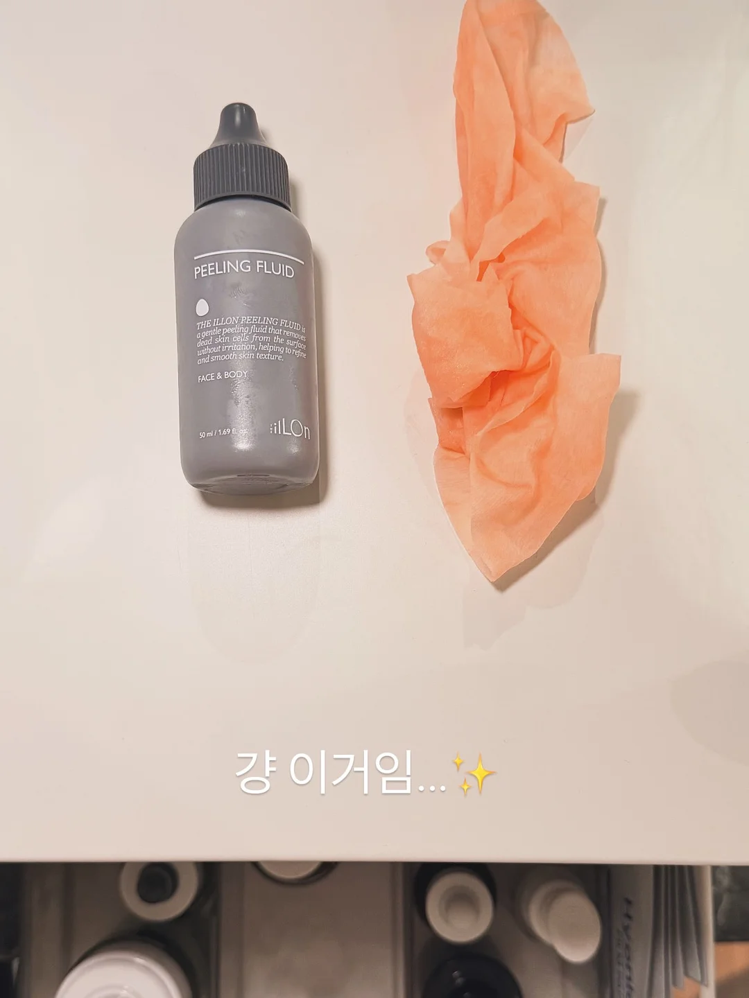성인 플리츠 세트 1