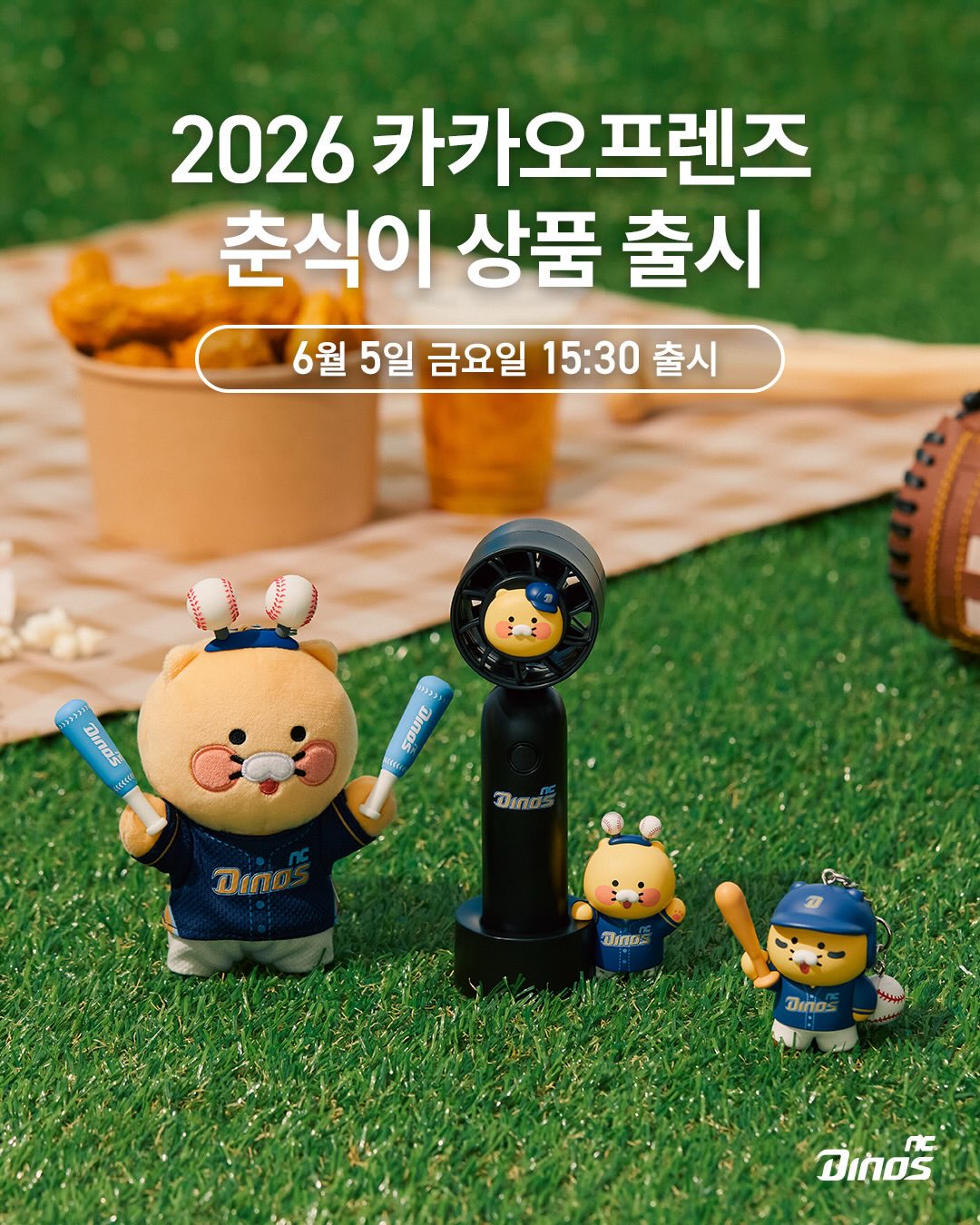솔트워터 레드 1