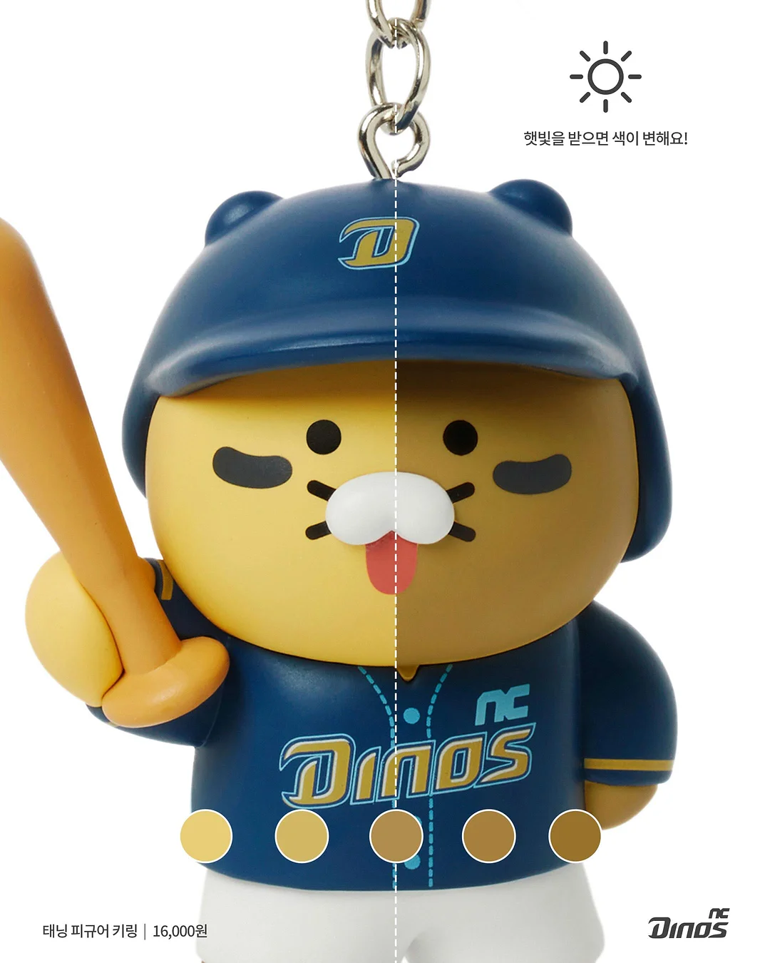 솔트워터 레드 8