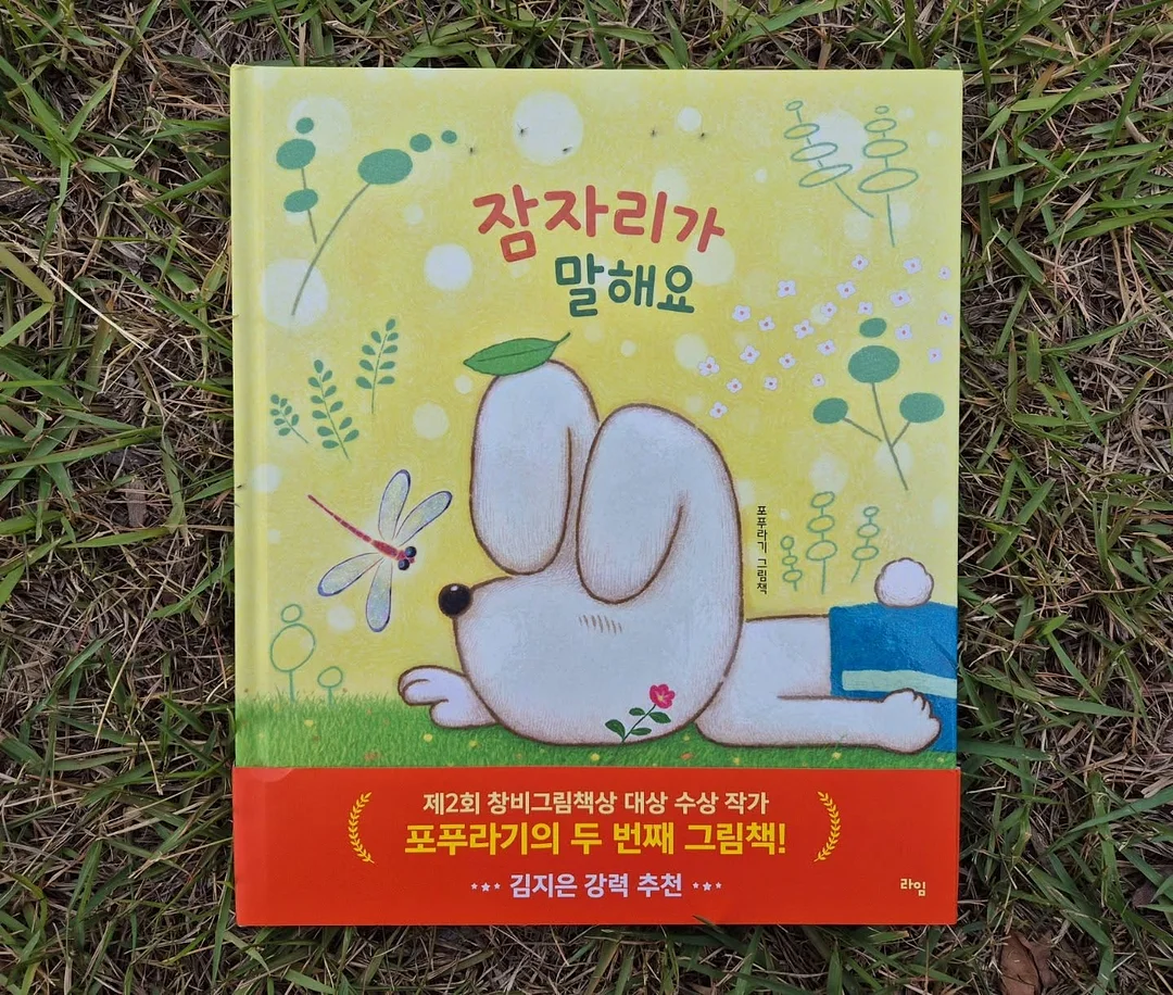 마리아벨 베리배리어크림 1