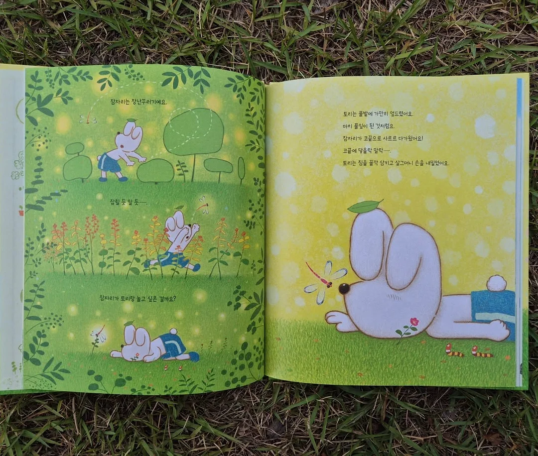 마리아벨 베리배리어크림 2