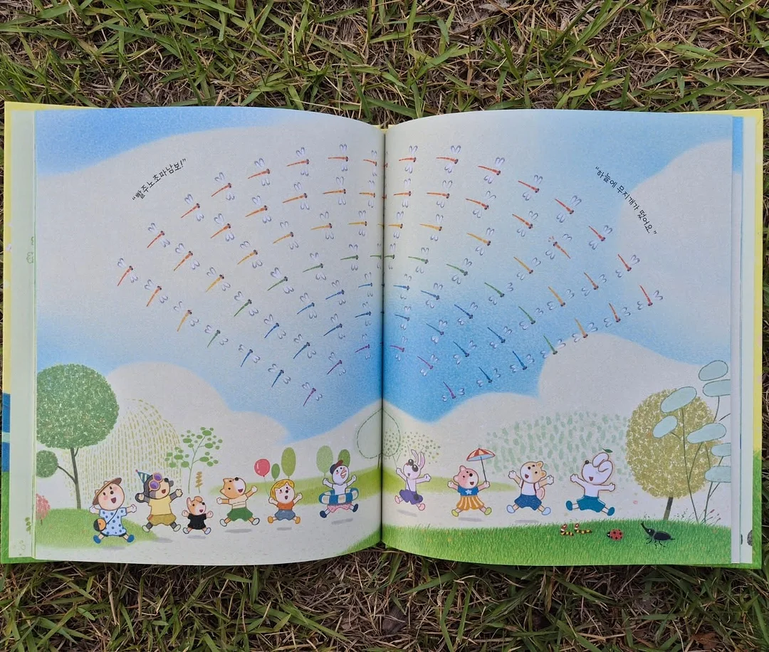 마리아벨 베리배리어크림 4
