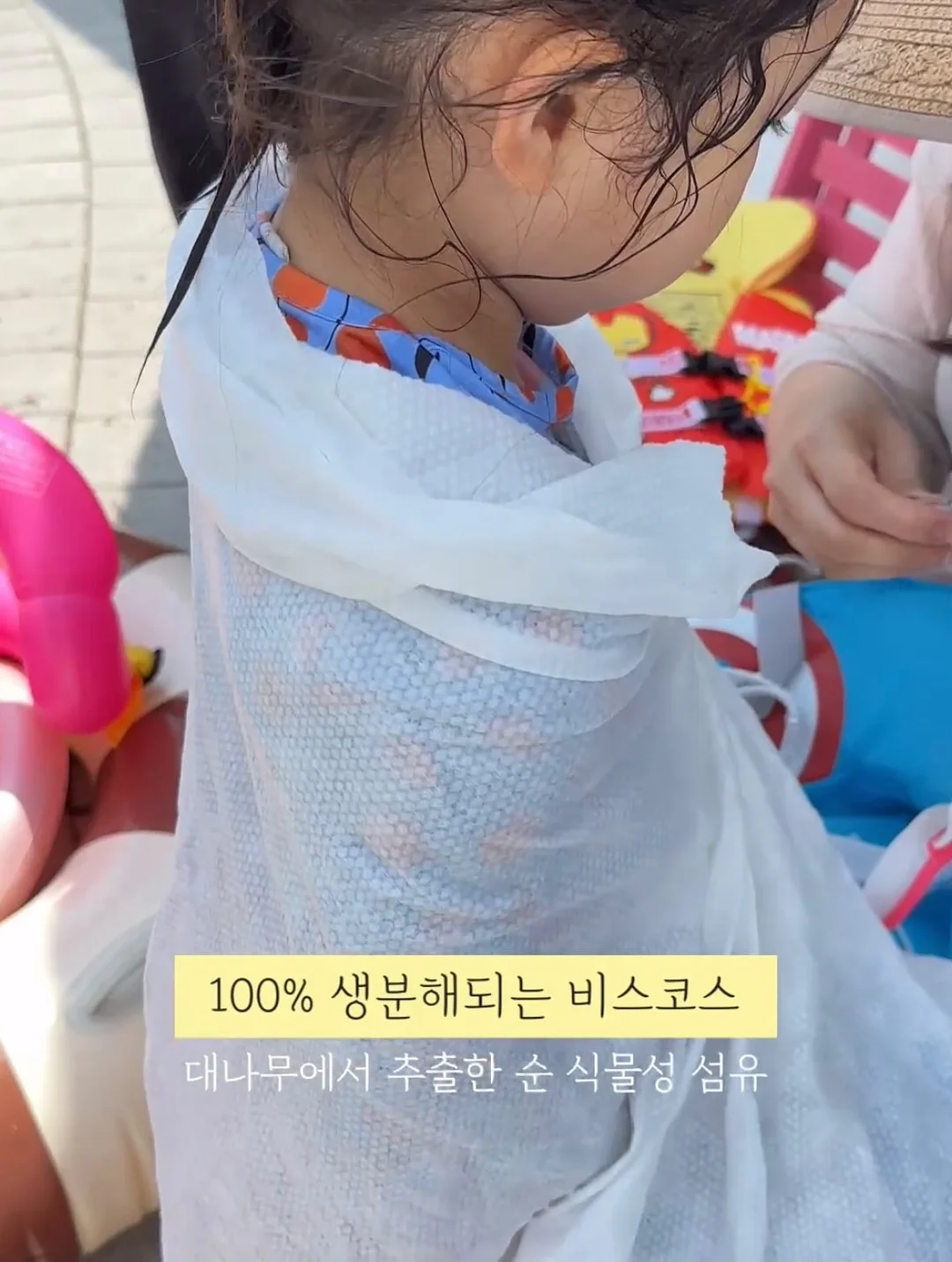 반려돌 만들기 키트 4