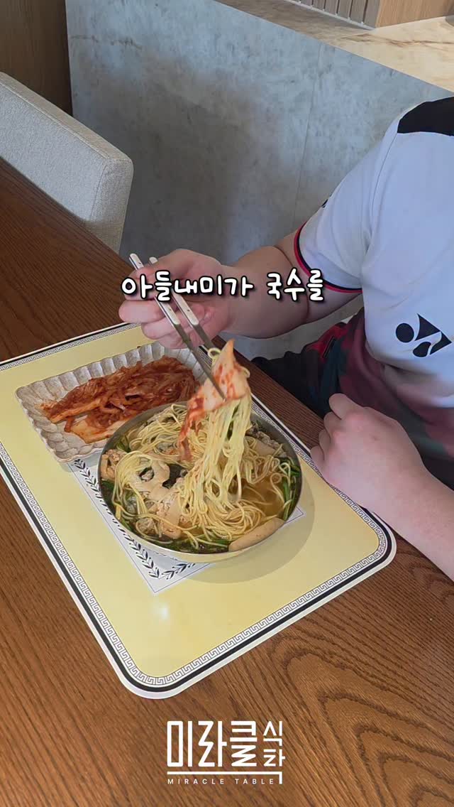 뮤지컬 바다 100층짜리 집
