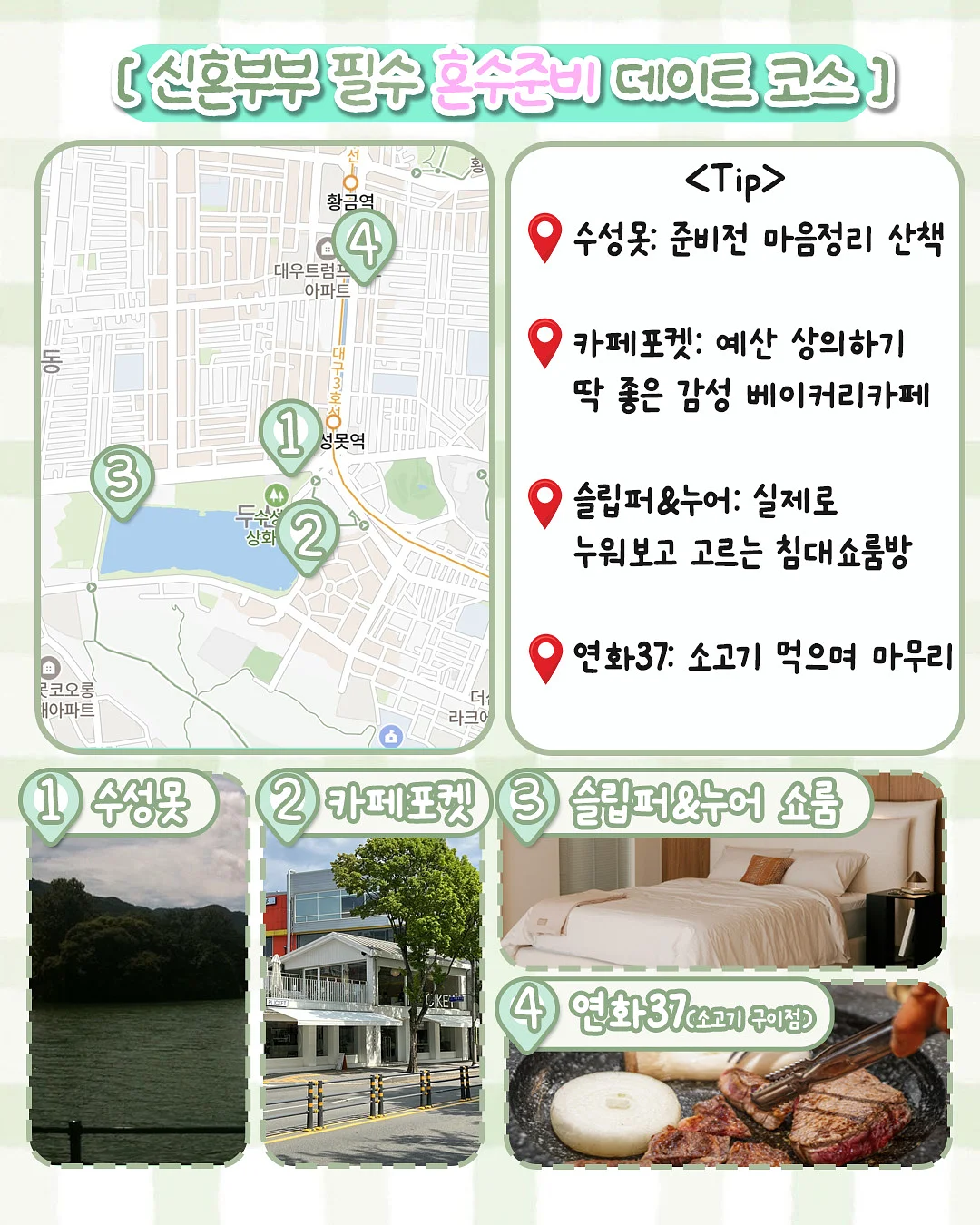 푸쉬업 2