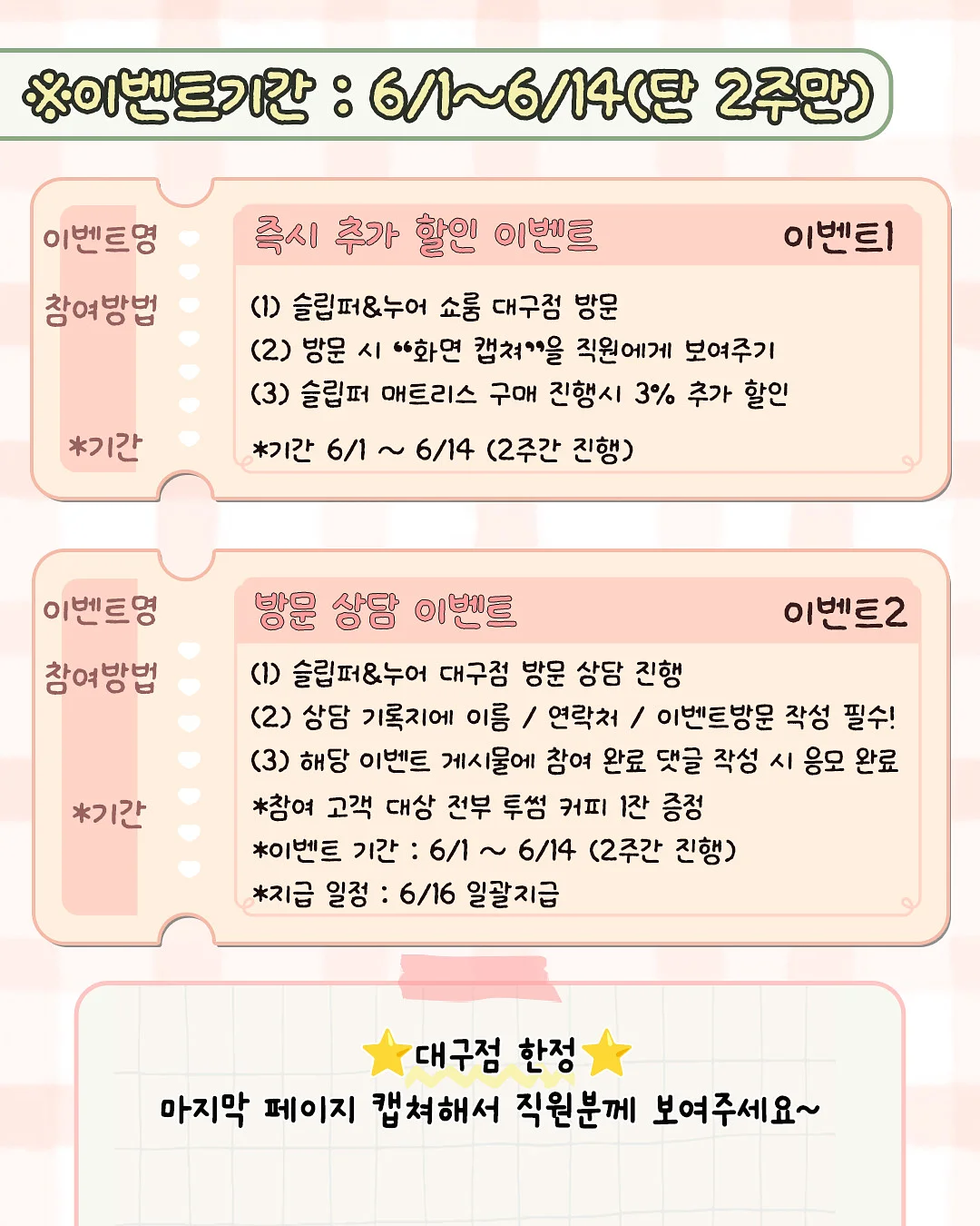 푸쉬업 6