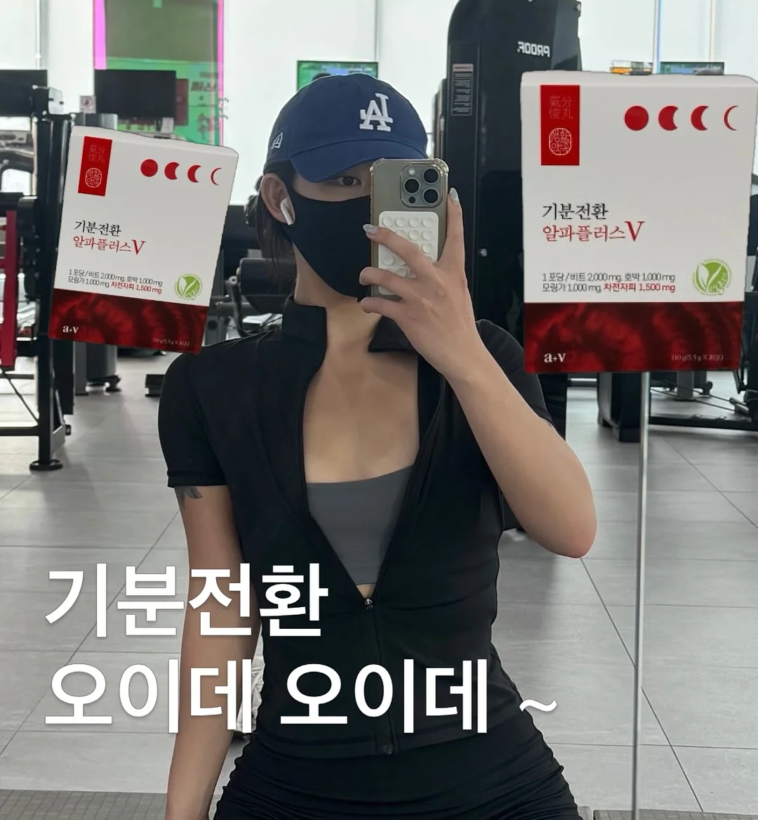 고춧가루 1