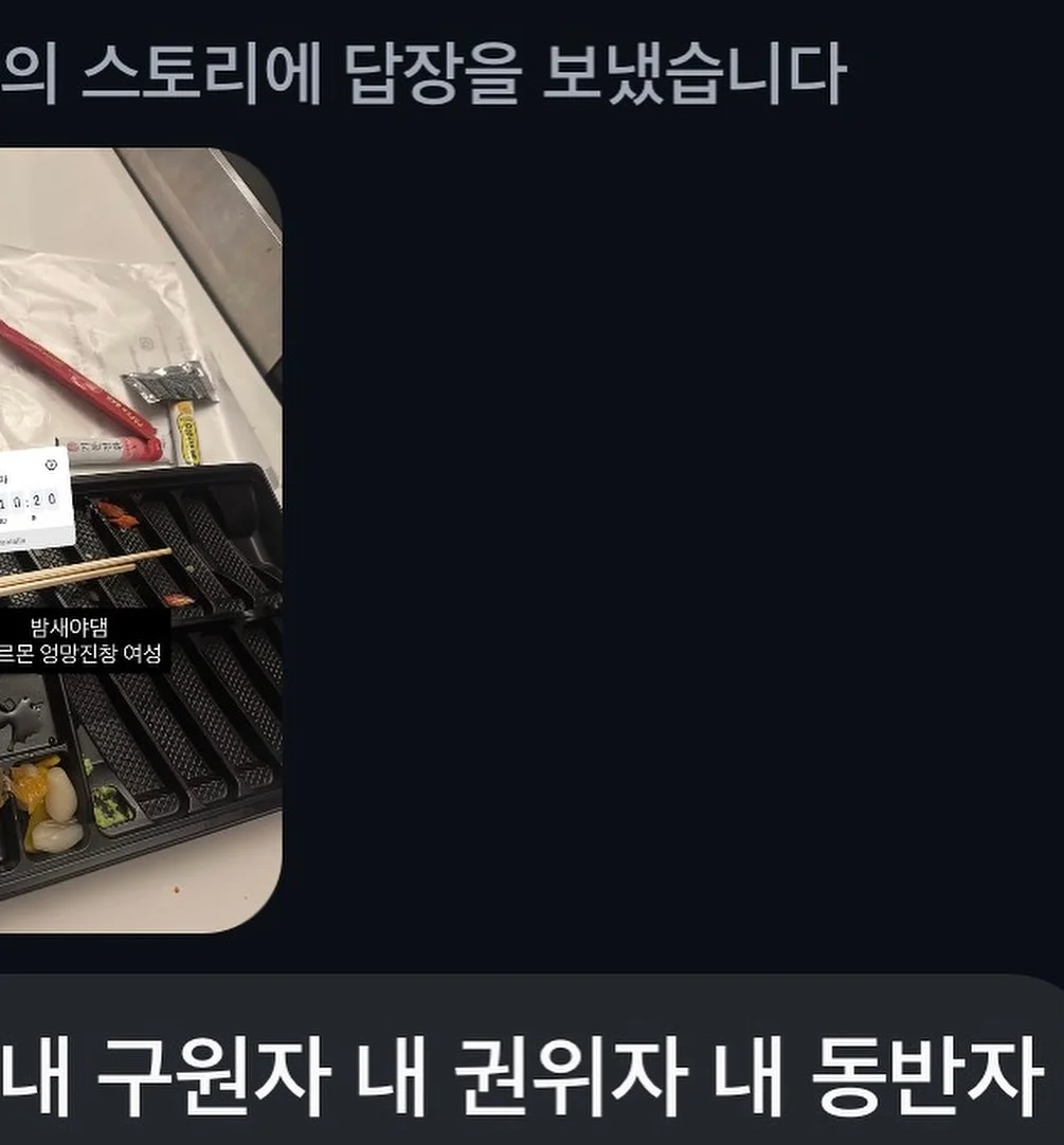 고춧가루 11