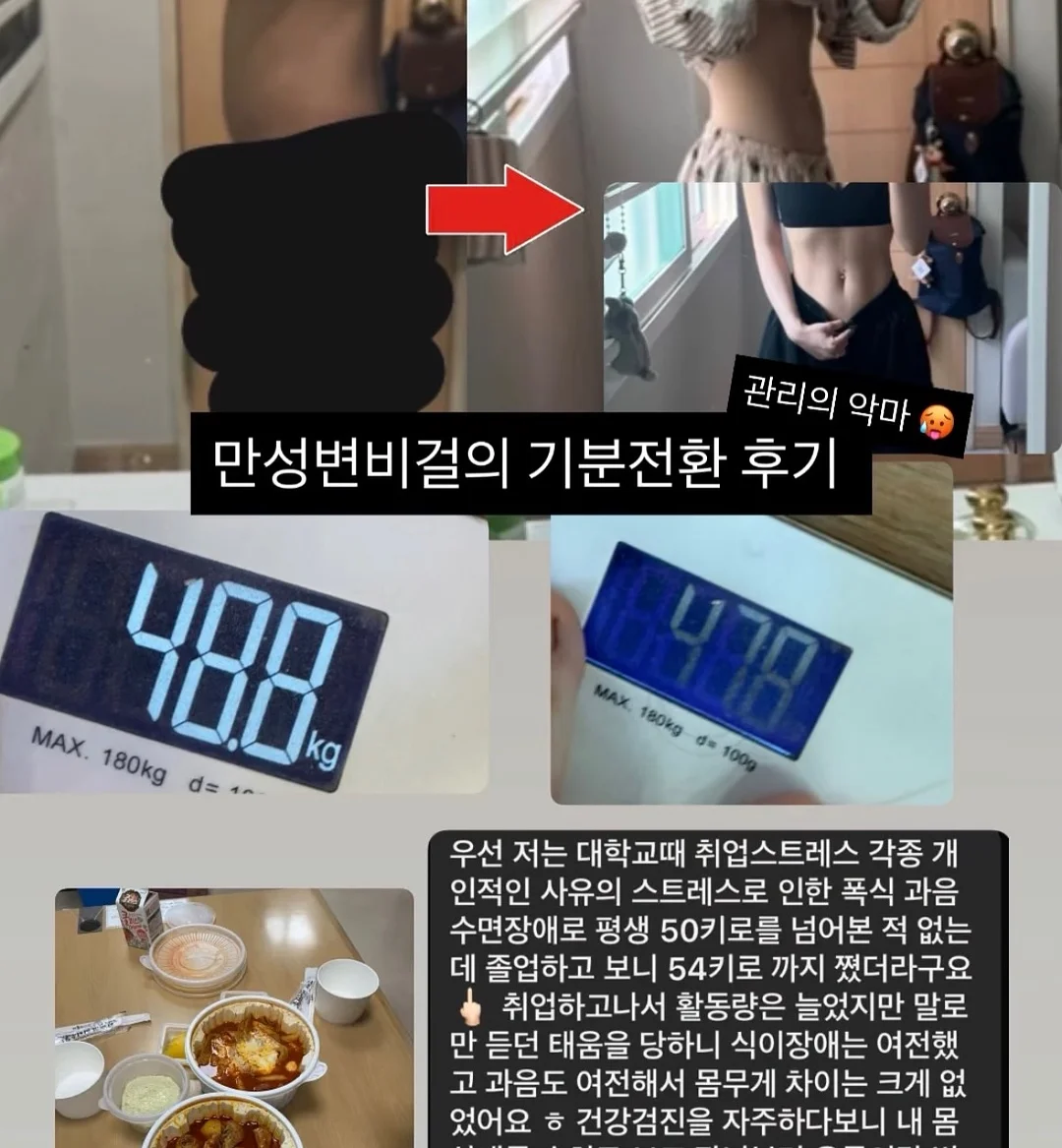 고춧가루 12