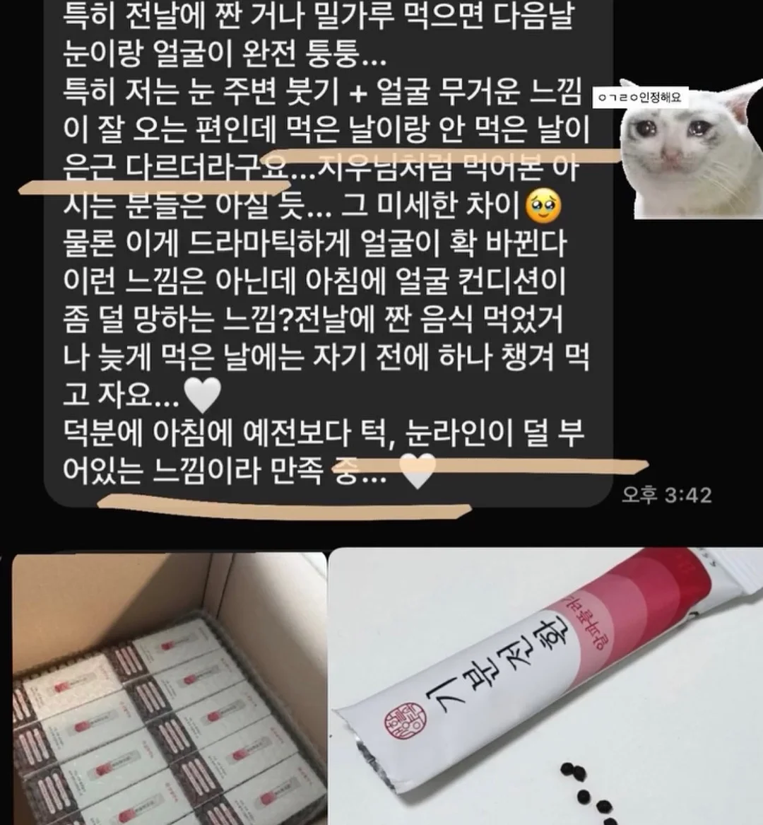 고춧가루 13