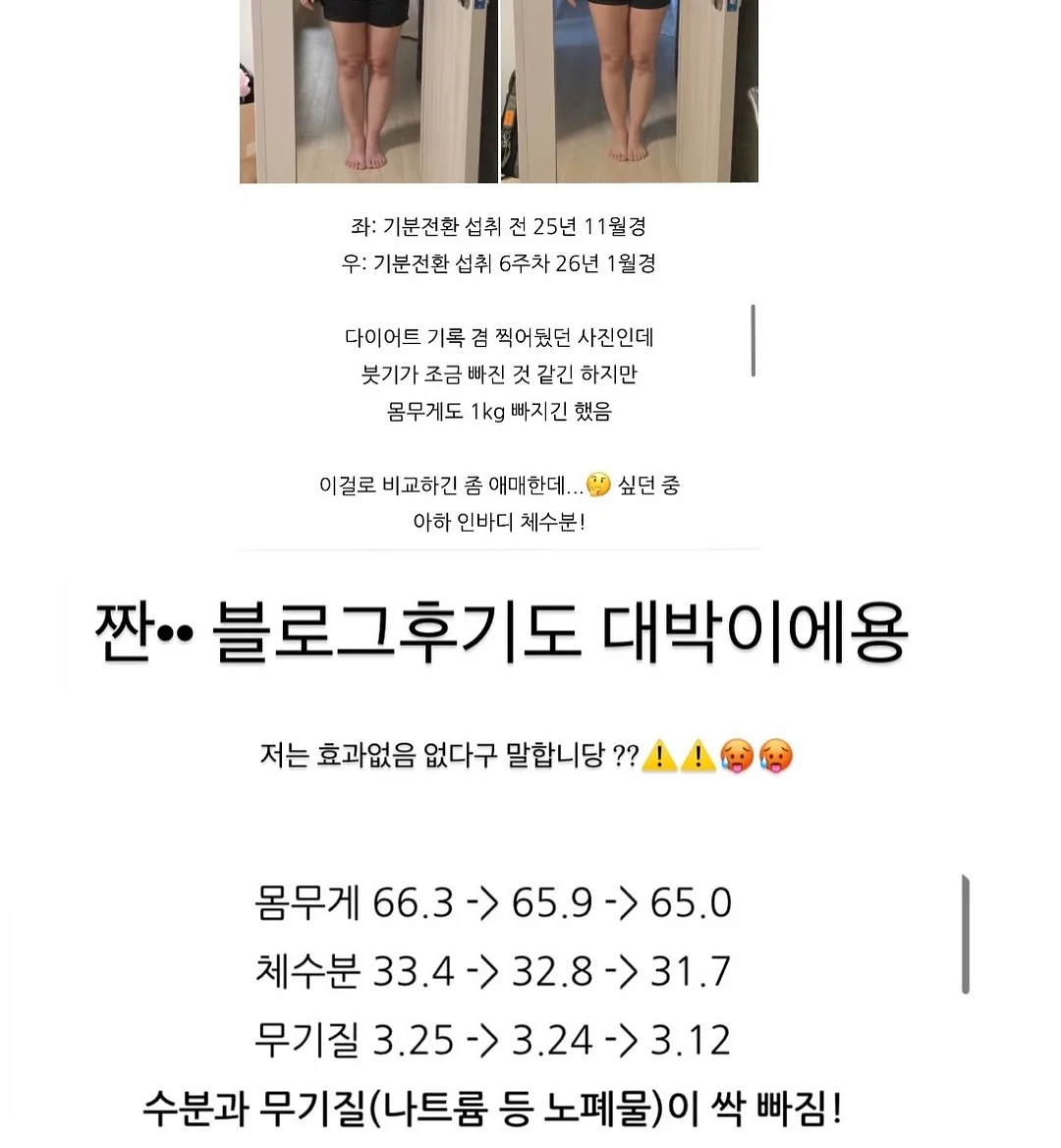 고춧가루 19