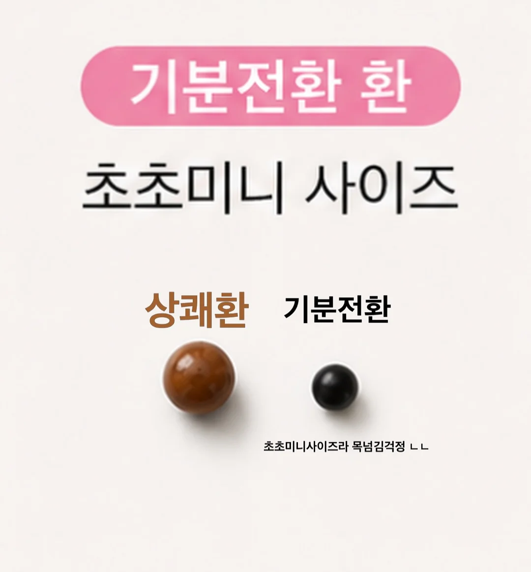 고춧가루 20