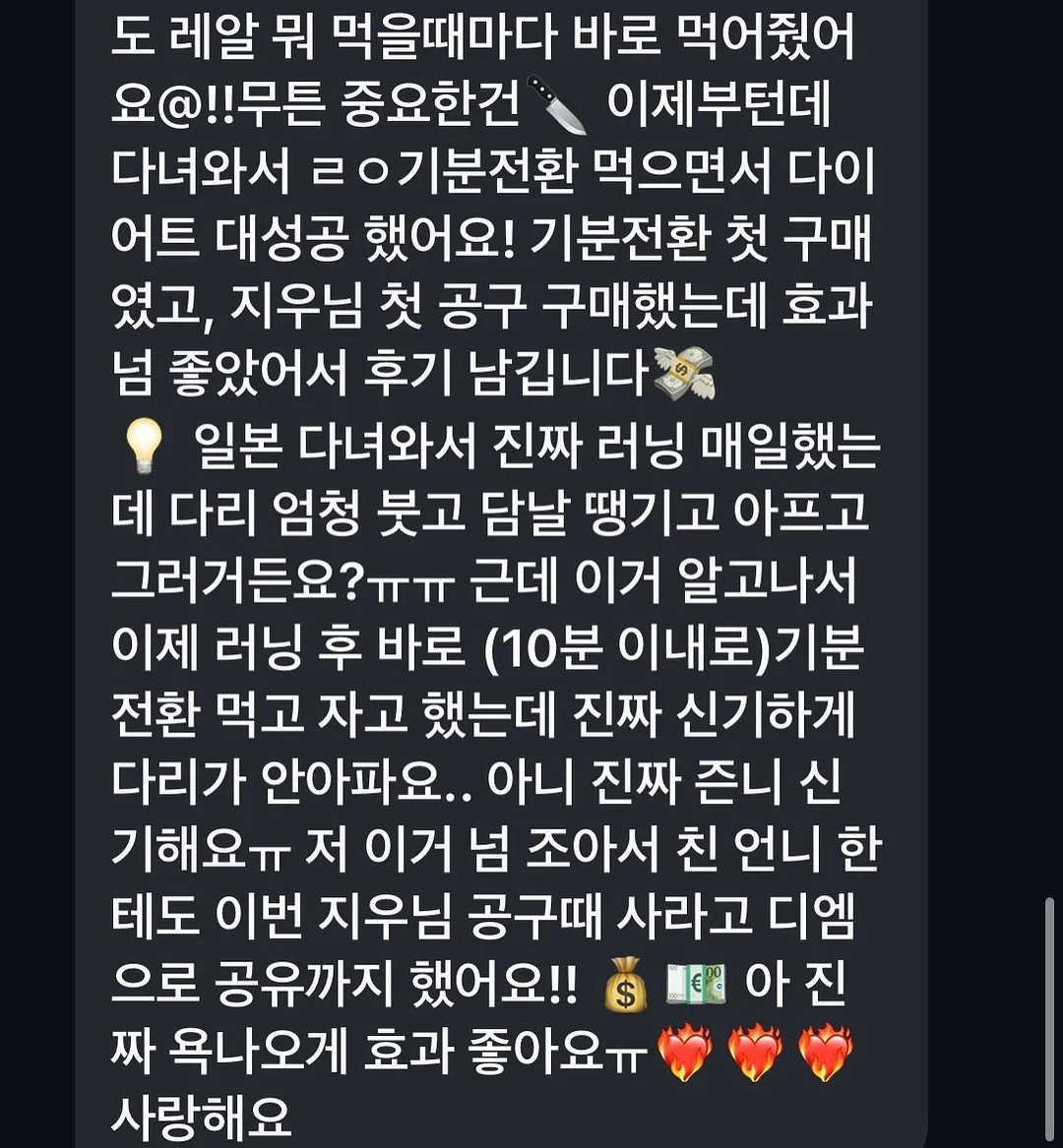 고춧가루 2