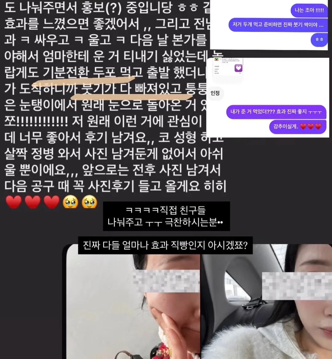 고춧가루 8