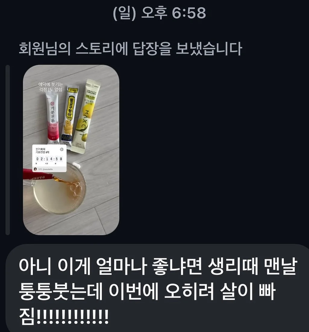 고춧가루 9