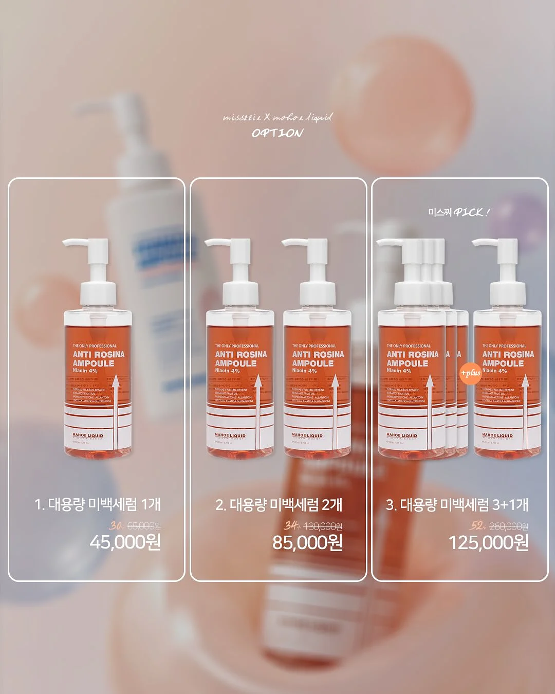 트레이더스 직화유니짜장 3